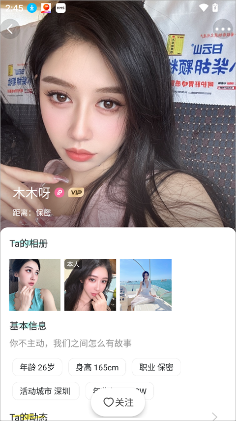 面具旅行