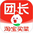 淘菜菜团长
