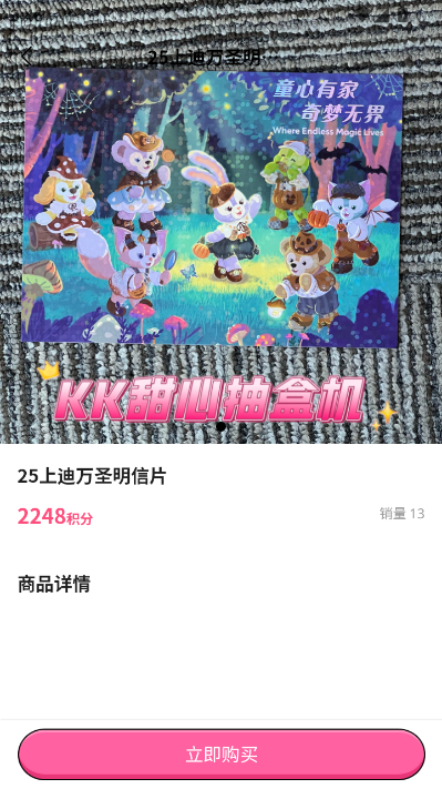 KK甜心潮玩屋