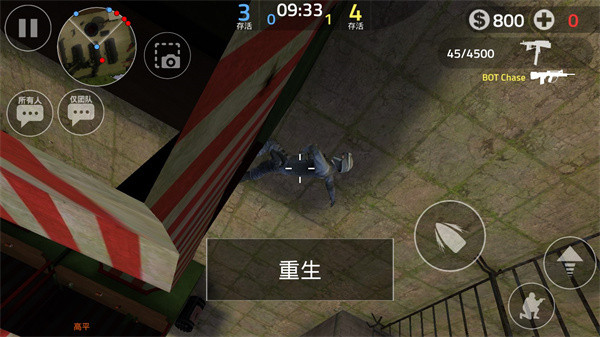 前锋突袭