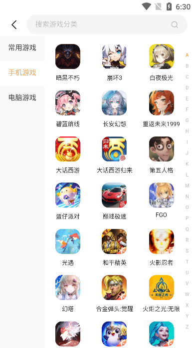 看个号手游交易平台