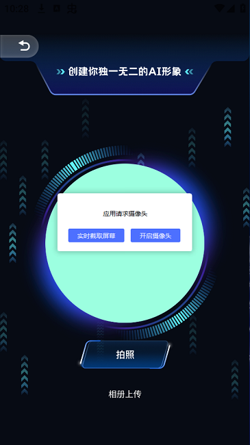 豆神AI