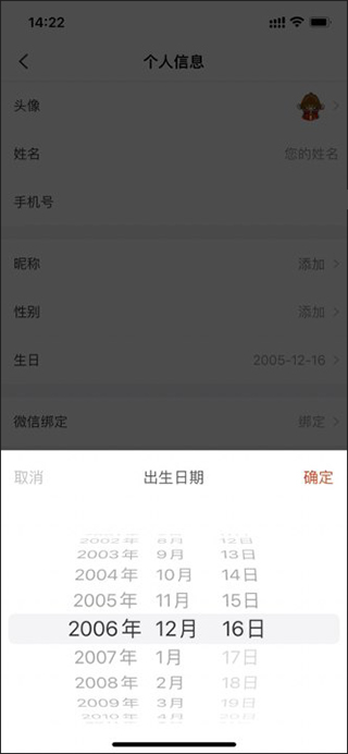 悟空租车手机版