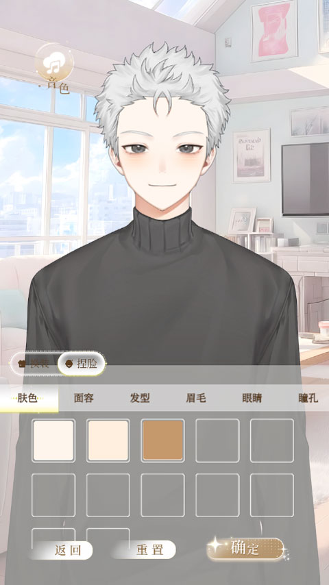 第八日心跳AI虚拟男友
