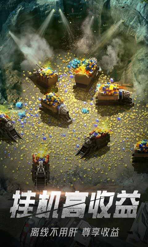 绝地装甲游戏中文版下载