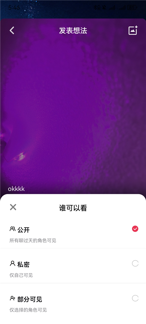 妙时AI
