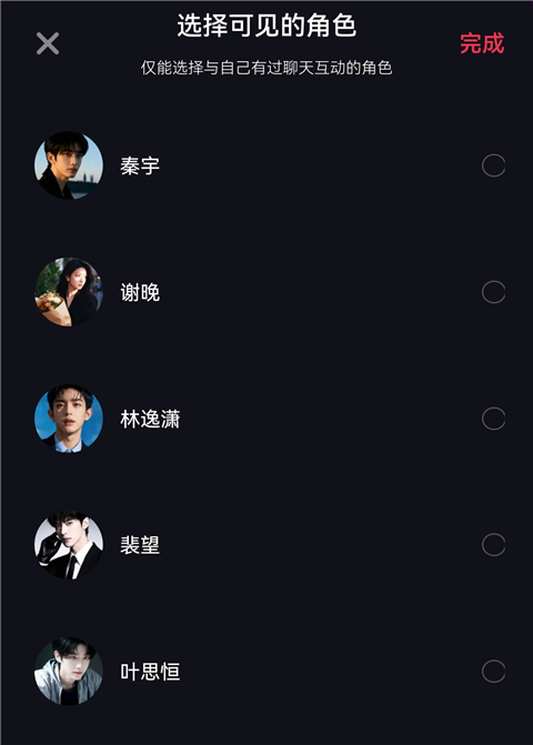 妙时AI
