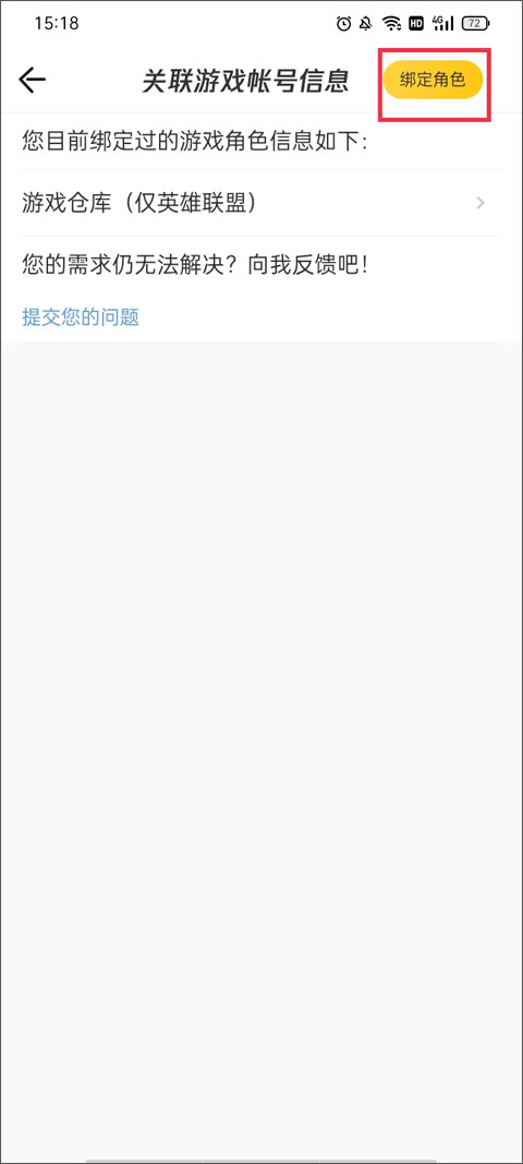 腾讯手游道具商城