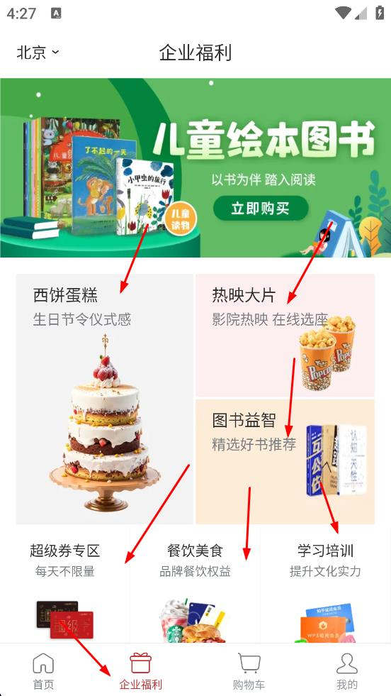 苏打优选