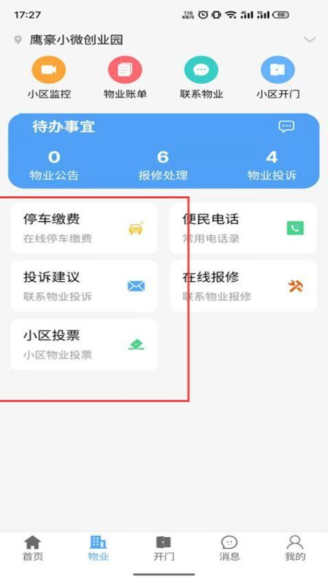 苏打优选