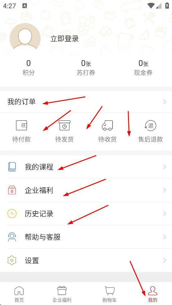 苏打优选
