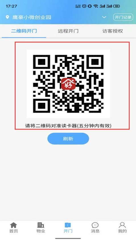 苏打优选