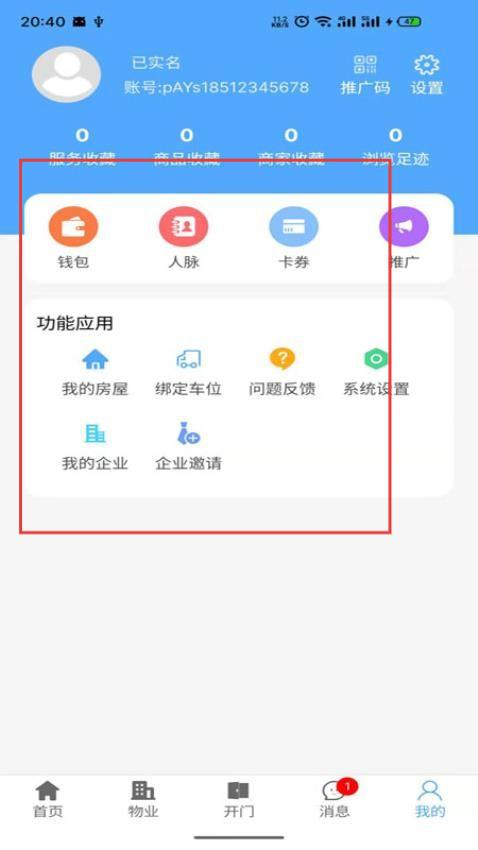 苏打优选