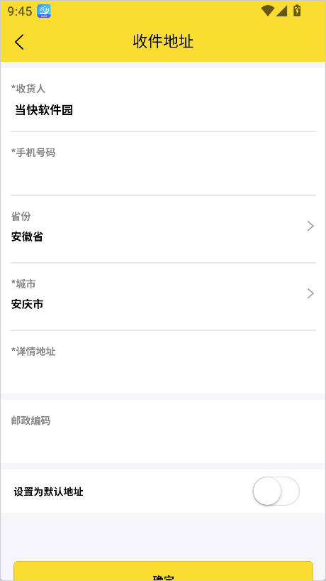 十色
