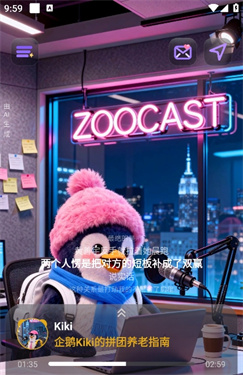 ZooCast