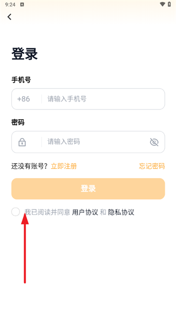 白鸭PTE