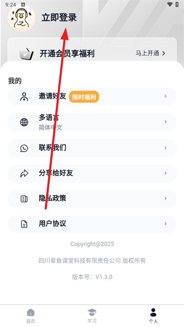 白鸭PTE