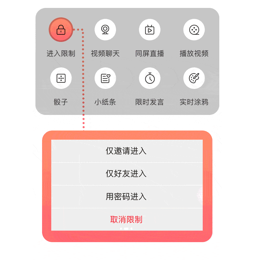 语玩手机安卓版