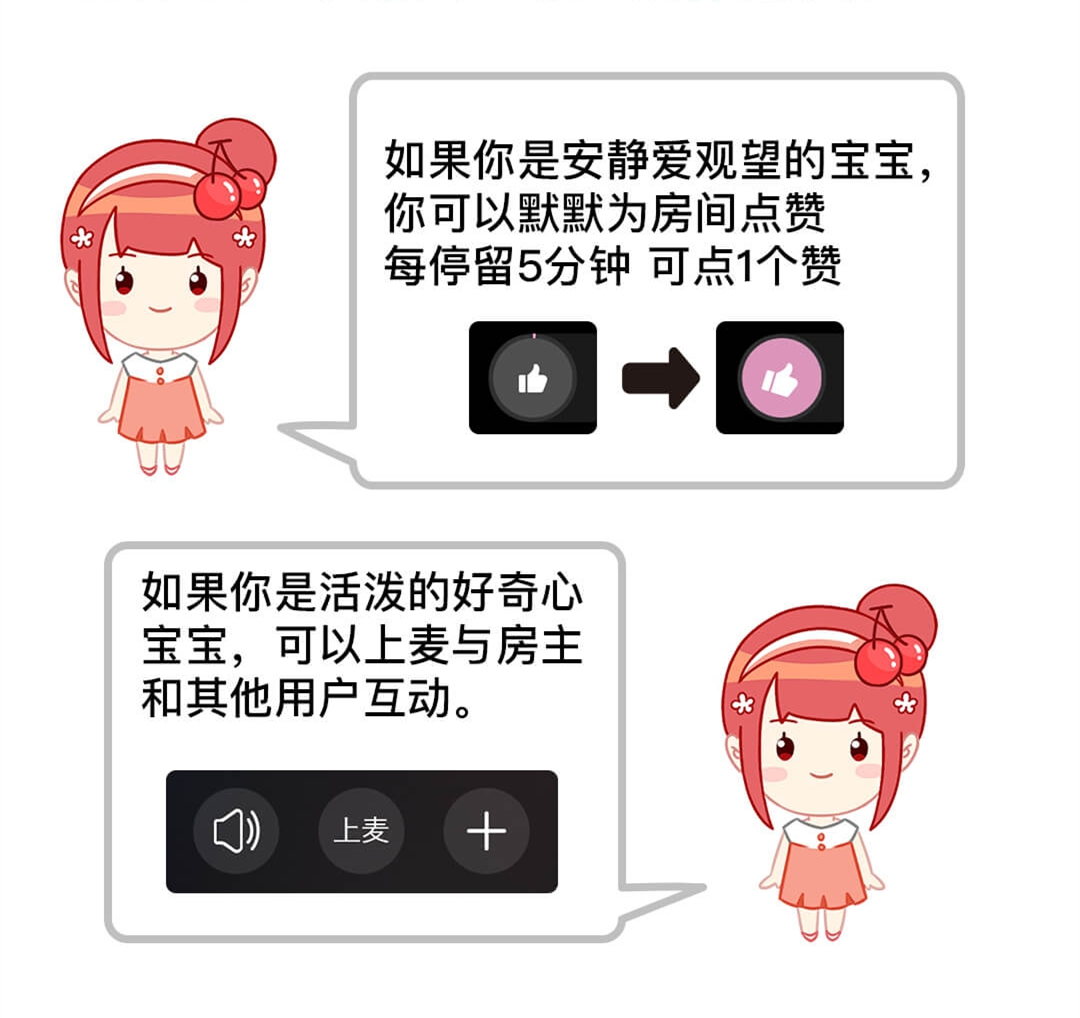 语玩手机安卓版