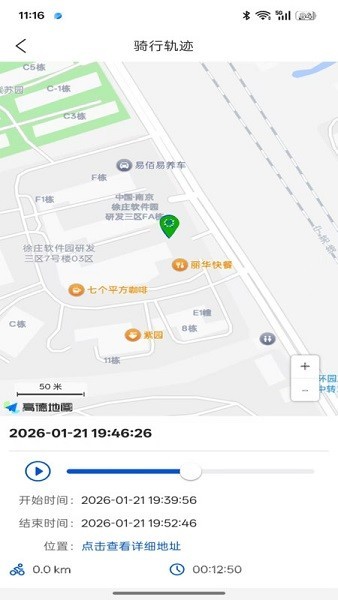 宝岛云驹智行