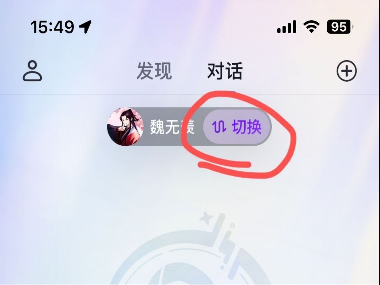 glow下载