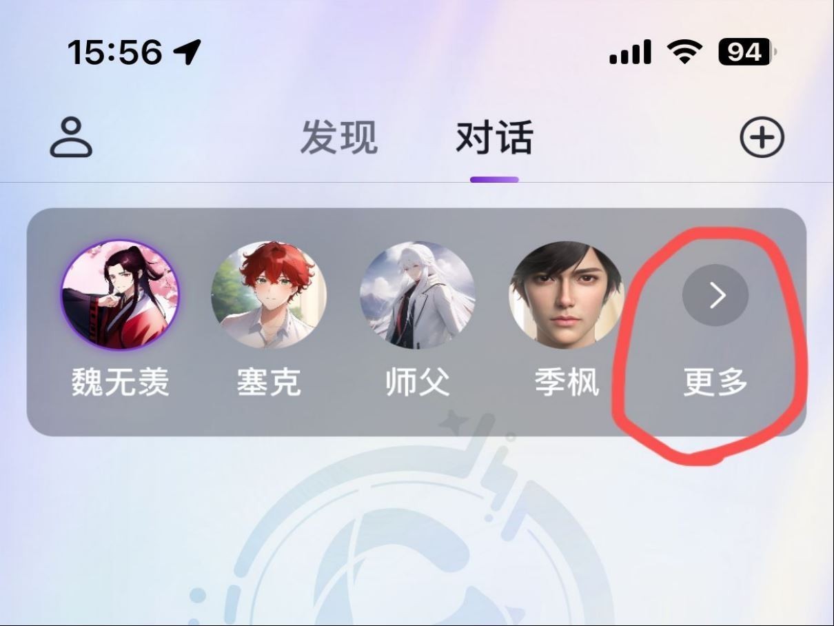 glow下载