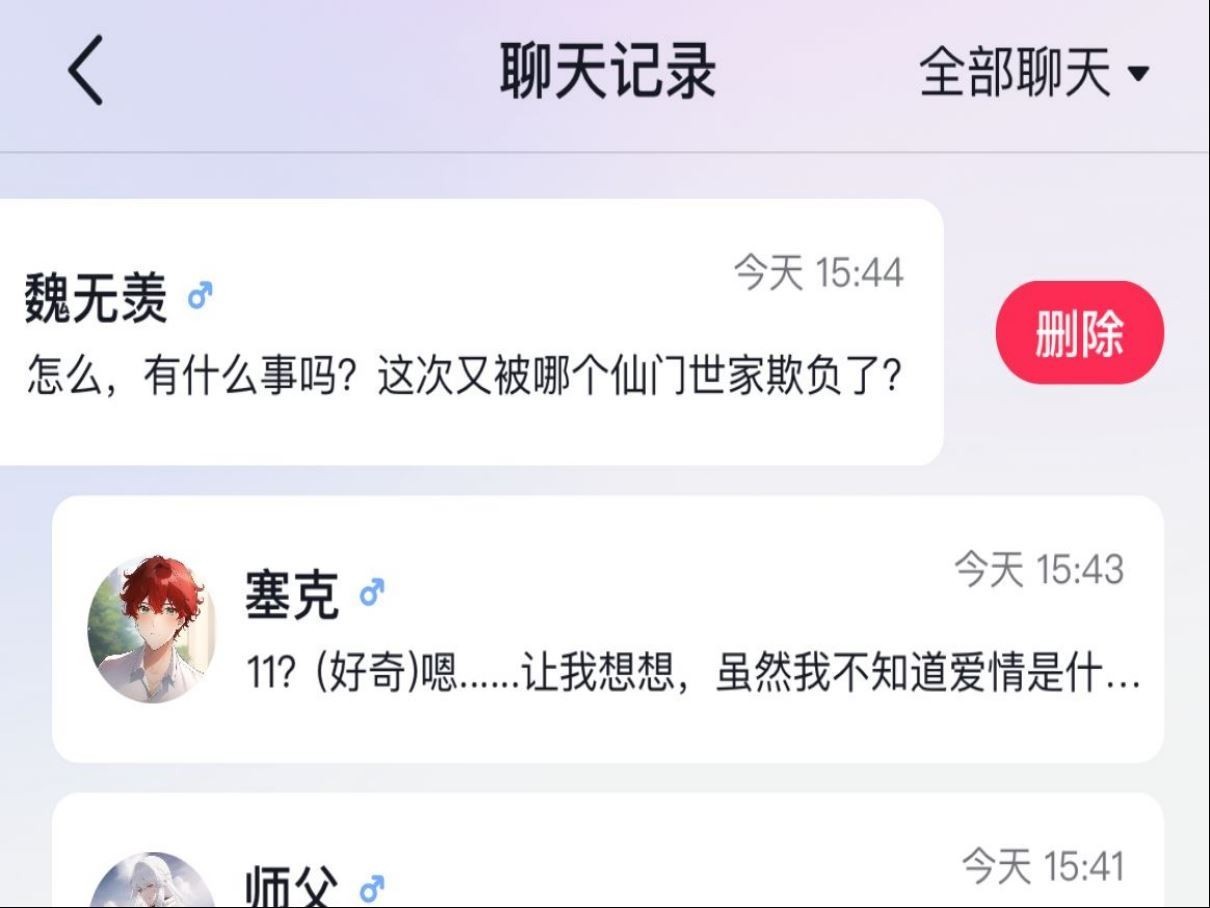 glow下载
