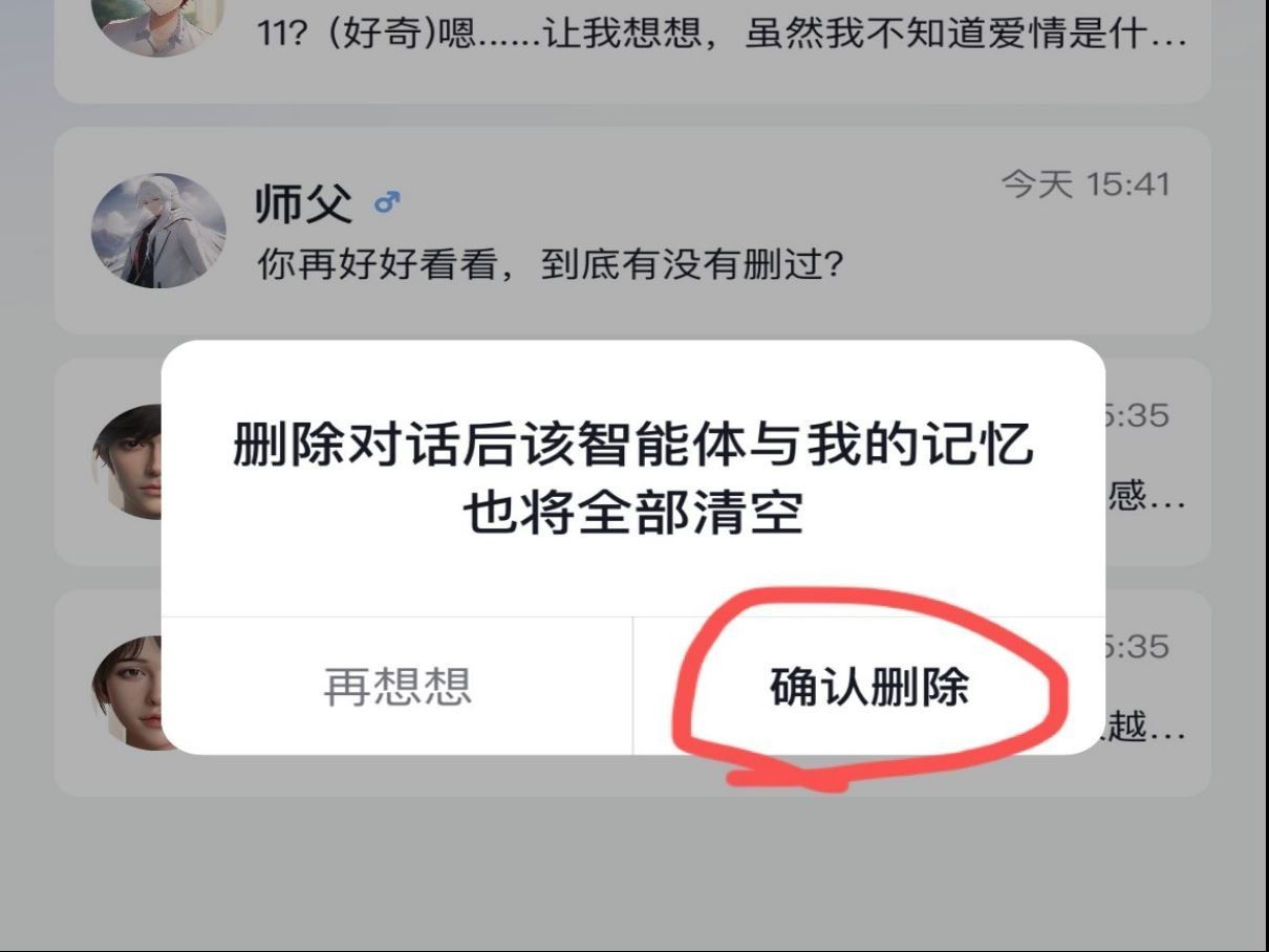 glow下载
