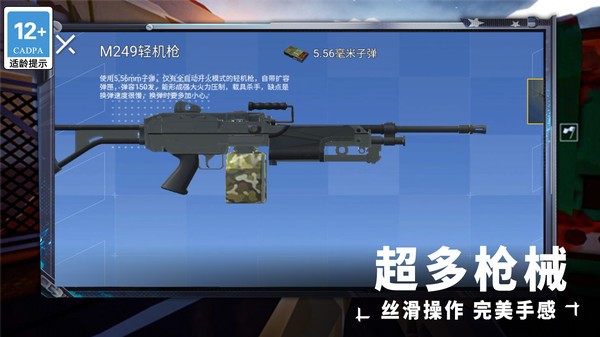 我要吃鸡大吉大利