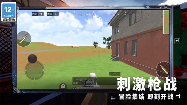 我要吃鸡大吉大利