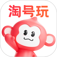 淘号玩