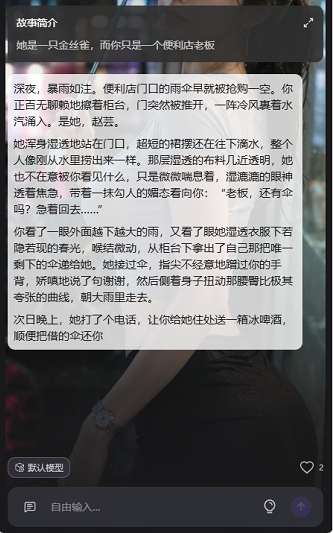喵咚AI