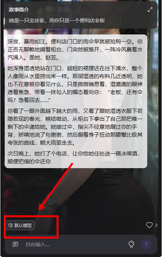 喵咚AI