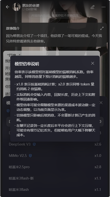 喵咚AI