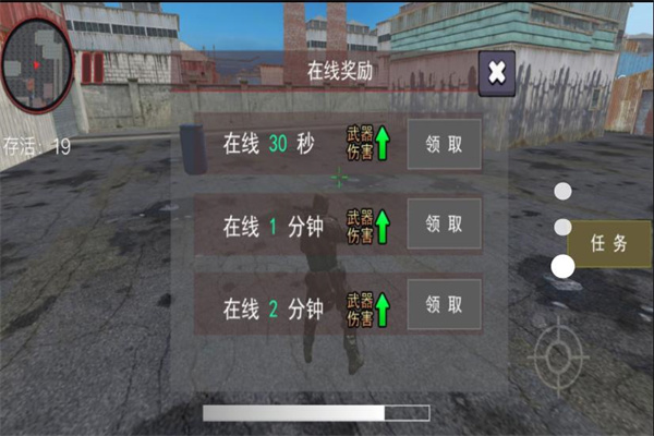 无尽世界独步枪王