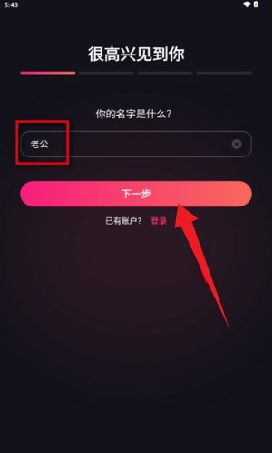 Mimico聊天