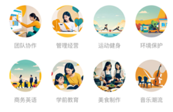 可栗口语