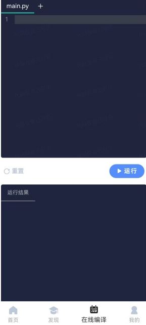 扇贝编程