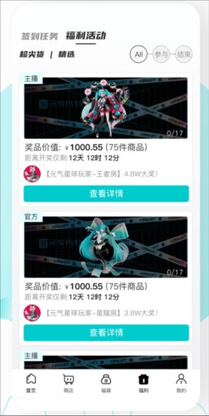 软件功能配图1