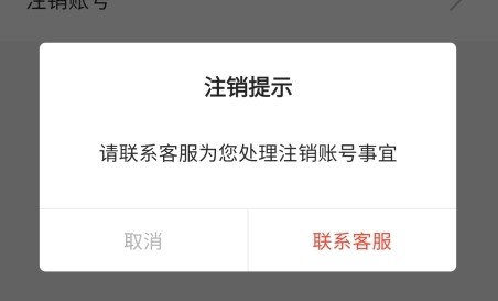 爱租机