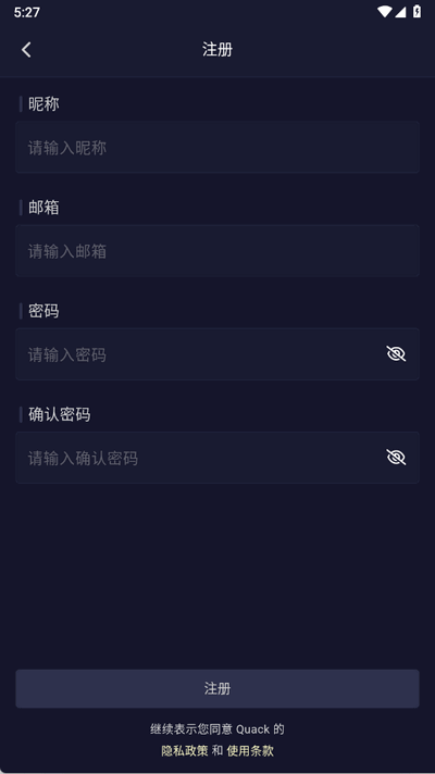 QuackAI云酒馆