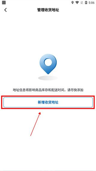 山姆会员商店app