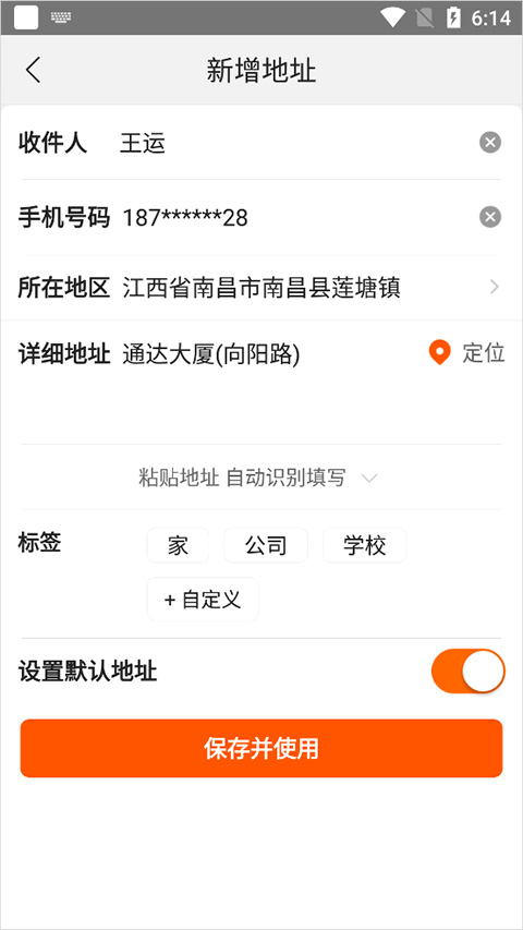 苏宁易购商城