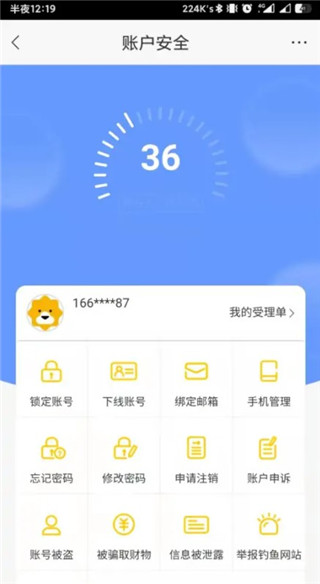 苏宁易购商城