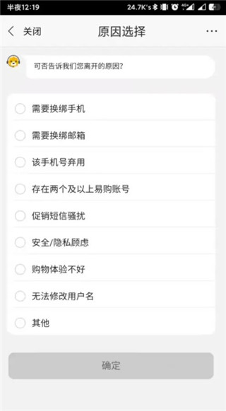 苏宁易购商城