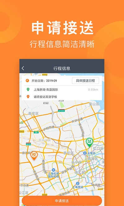 小伴