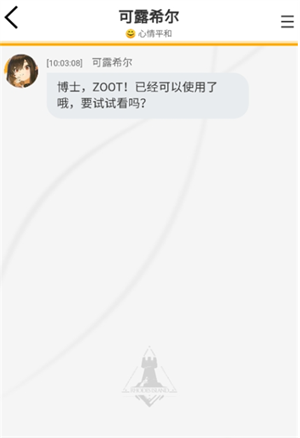 ZOOT