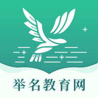 举名教育app下载安装-举名教育医学教育网手机版下载官方正版v1.5.3