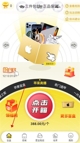 快乐星球