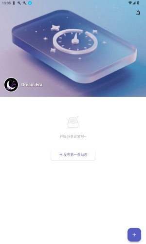 梦纪元